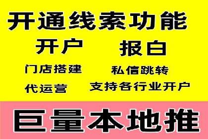 SEM竞价开户实操指南：经典案例解读